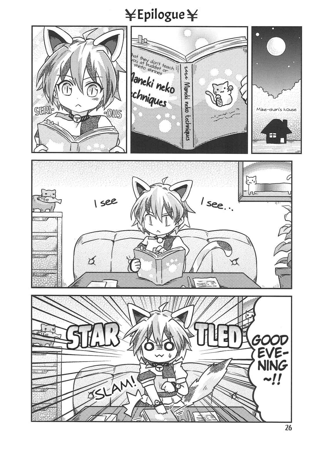 Page 25 Chapter Unknown_2f8f Touhou - Mike to Chima