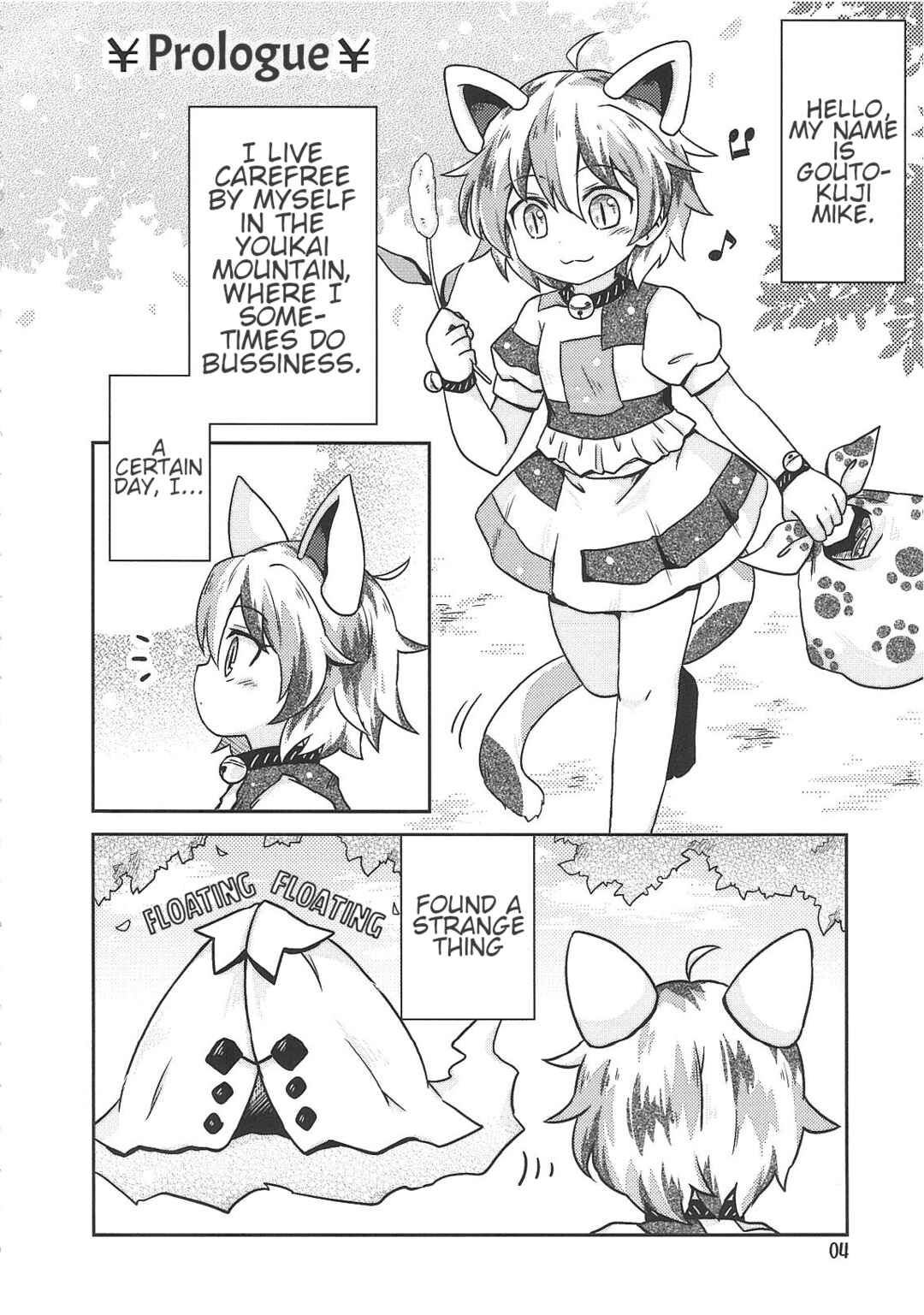 Page 3 Chapter Unknown_2f8f Touhou - Mike to Chima