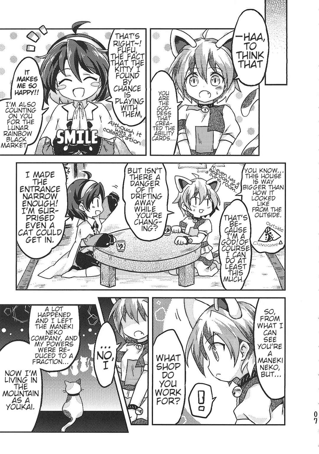Page 6 Chapter Unknown_2f8f Touhou - Mike to Chima
