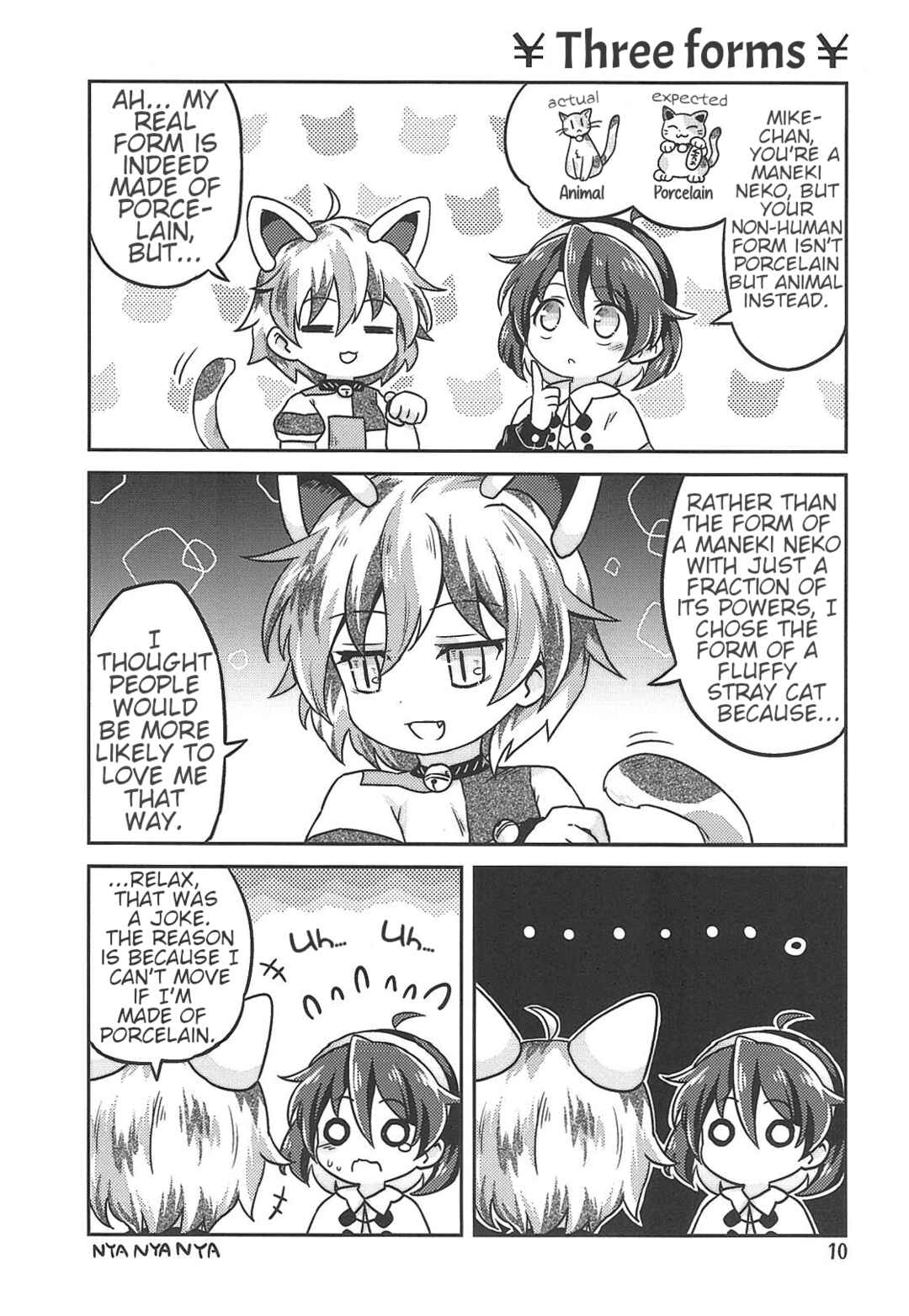 Page 9 Chapter Unknown_2f8f Touhou - Mike to Chima