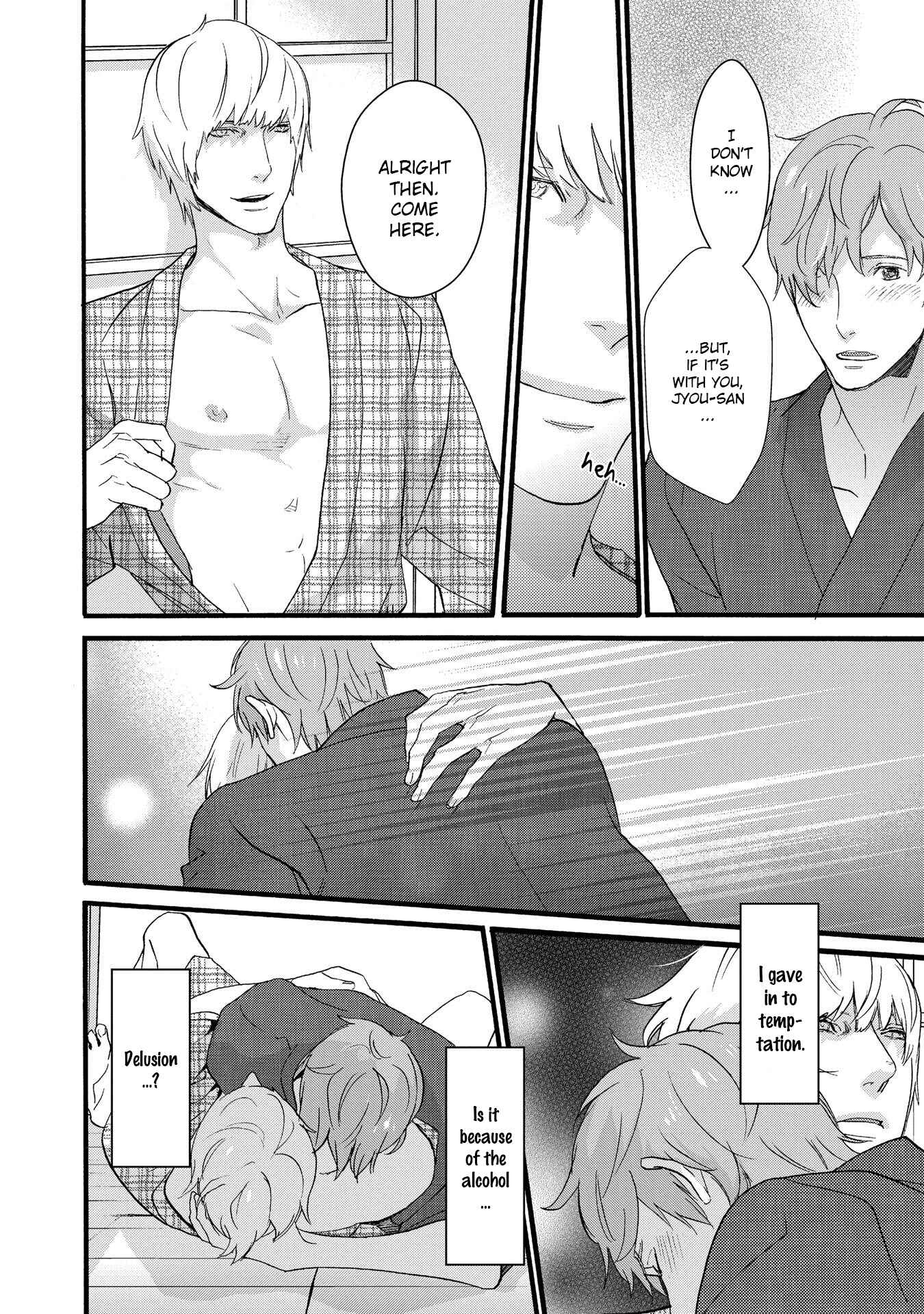 Page 18 Chapter 4 Chicken Stalker