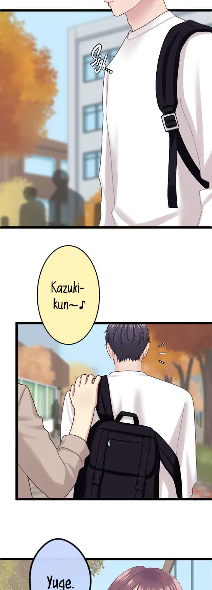 Page 3 Chapter 4 Omae no Are wo Ore ni Choudai!
