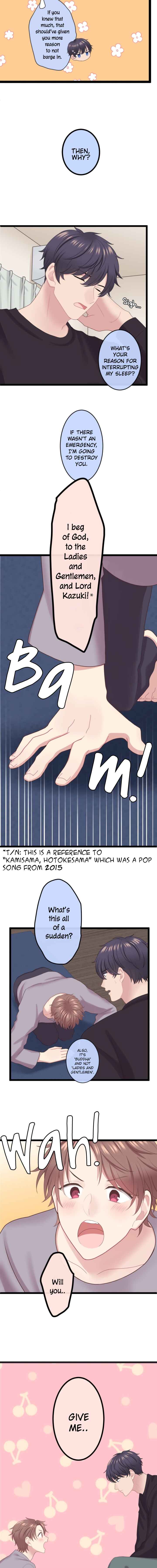 Page 5 Chapter 1 Omae no Are wo Ore ni Choudai!