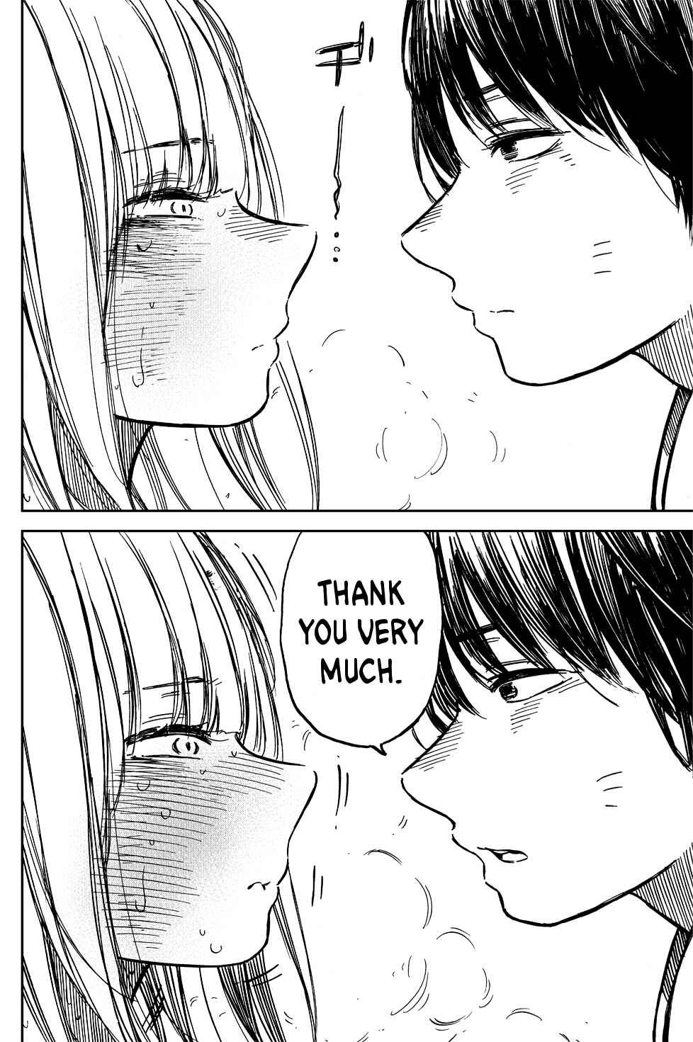 Page 12 Chapter Unknown_a968 Ren-Chin Girl