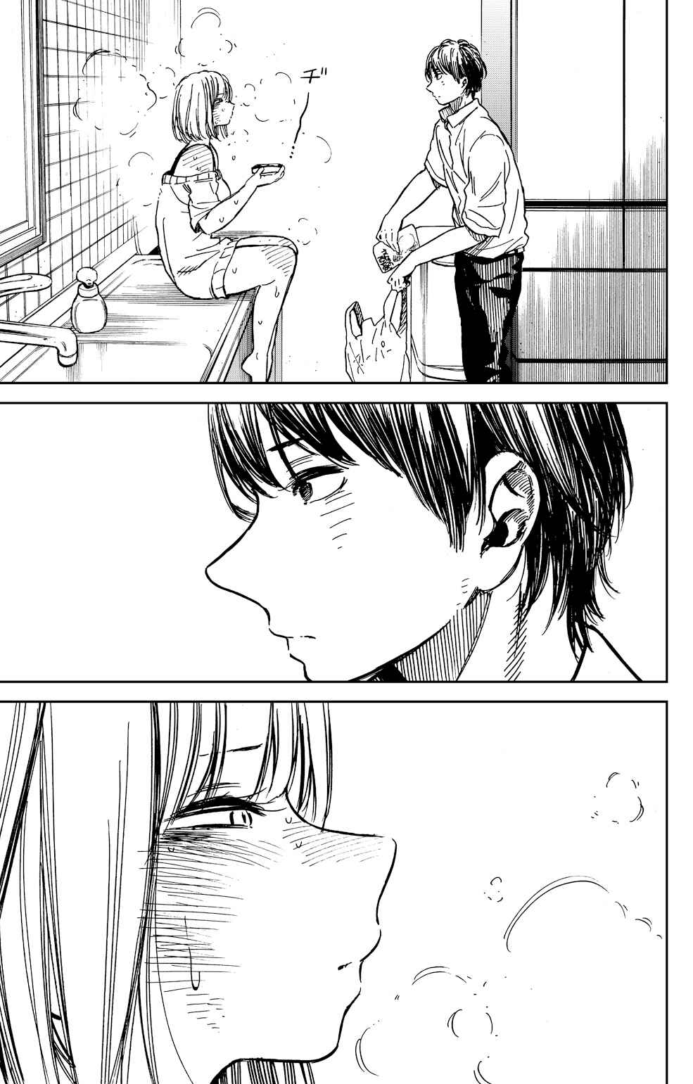 Page 5 Chapter Unknown_a968 Ren-Chin Girl