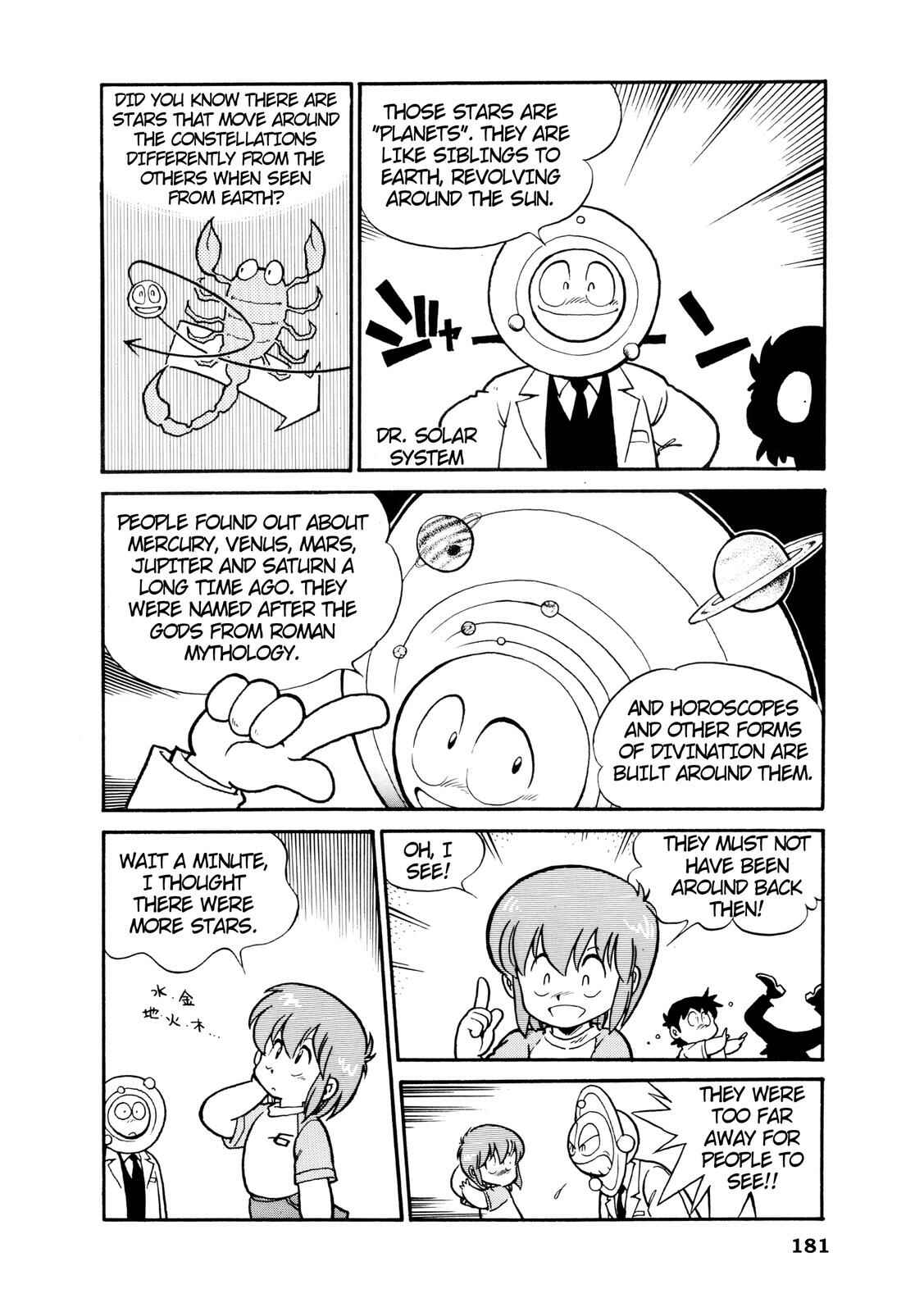 Page 3 Chapter 22 Manga Science