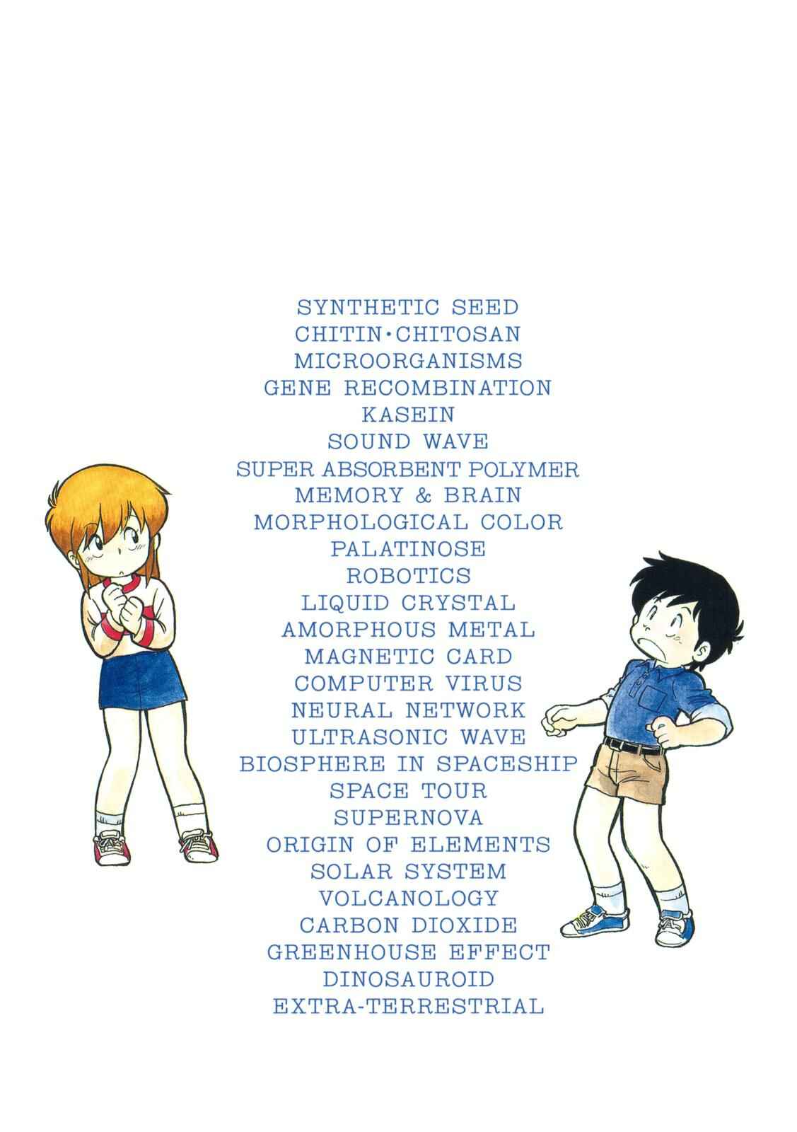 Page 13 Chapter 27 Manga Science