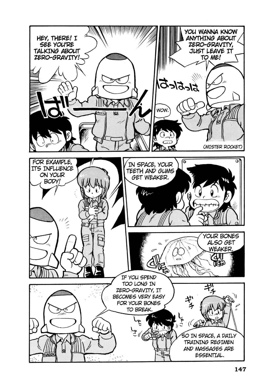 Page 3 Chapter 18 Manga Science