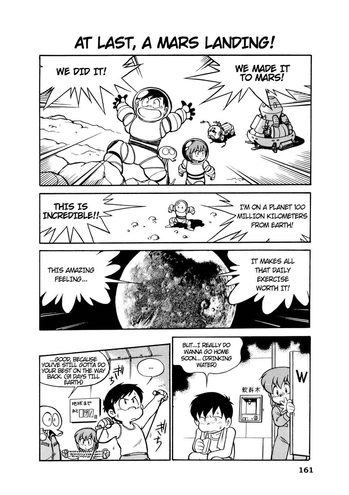 Page 8 Chapter 19 Manga Science
