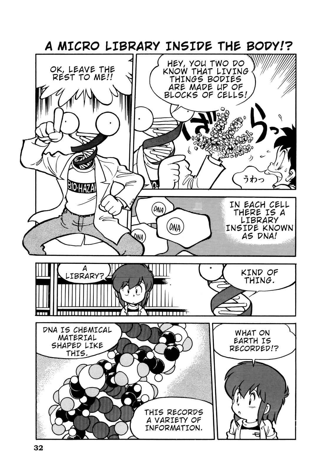 Page 3 Chapter 4 Manga Science