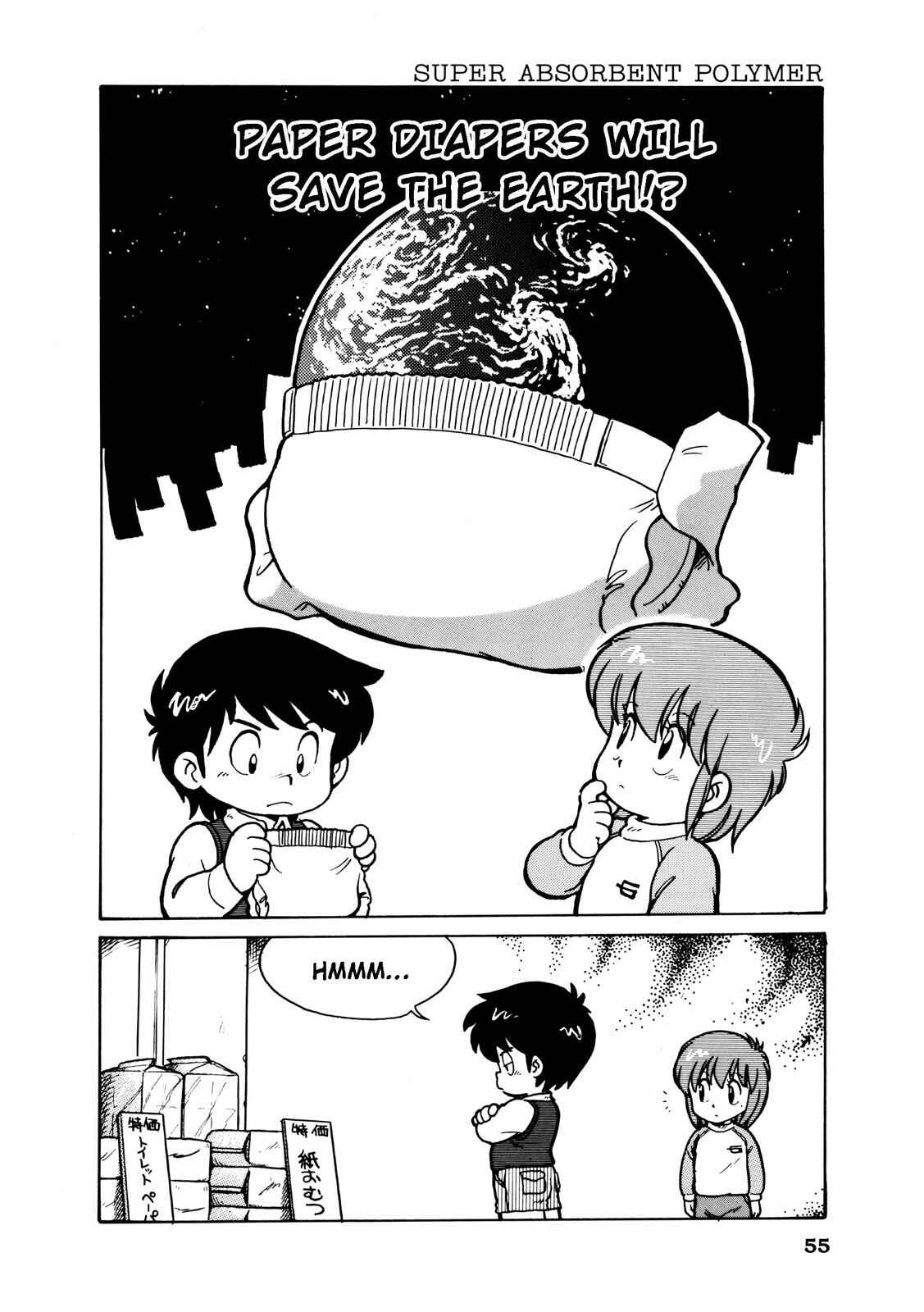 Page 1 Chapter 7 Manga Science