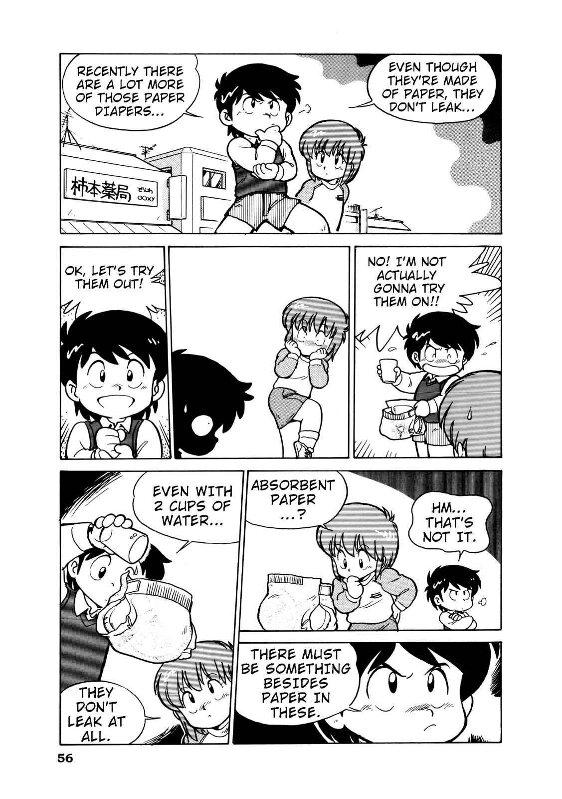 Page 2 Chapter 7 Manga Science