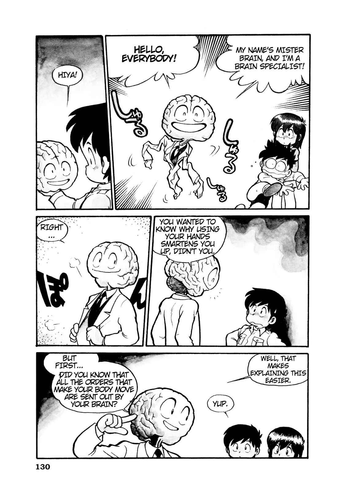 Page 3 Chapter 16 Manga Science
