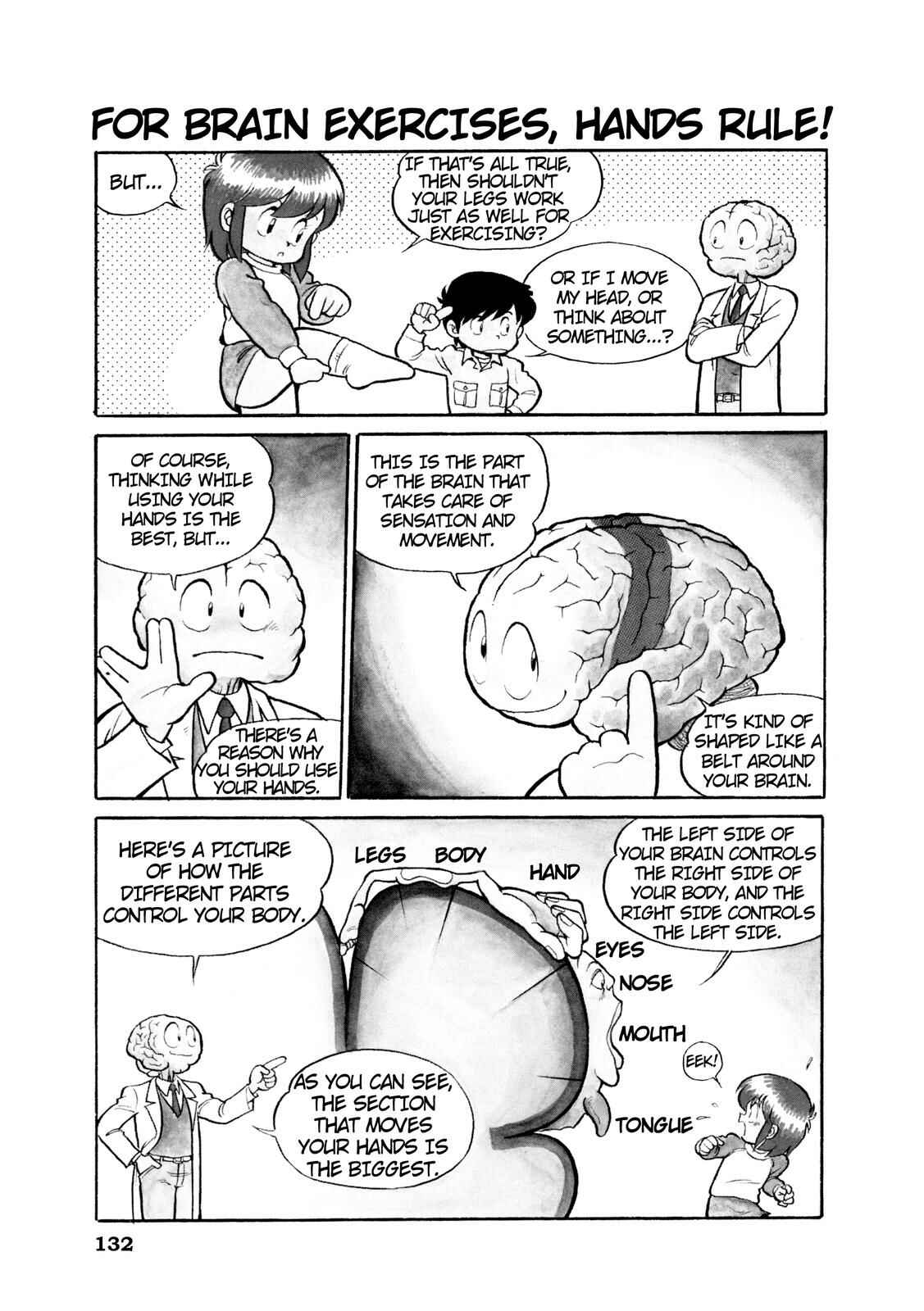 Page 5 Chapter 16 Manga Science