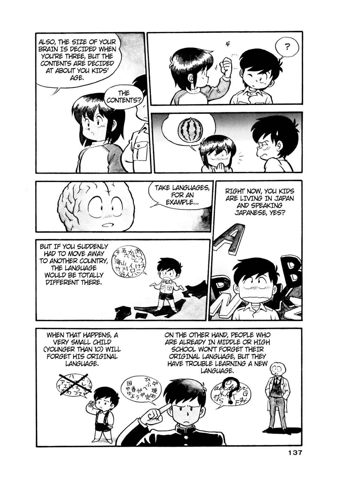 Page 8 Chapter 16 Manga Science