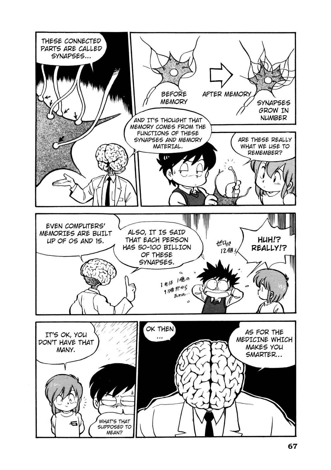 Page 5 Chapter 8 Manga Science