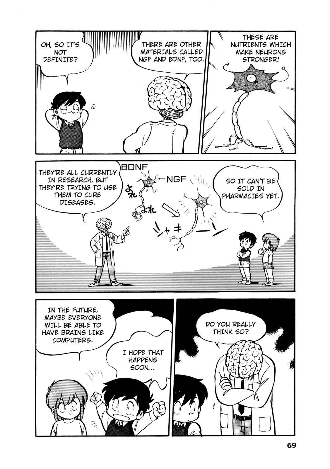 Page 7 Chapter 8 Manga Science