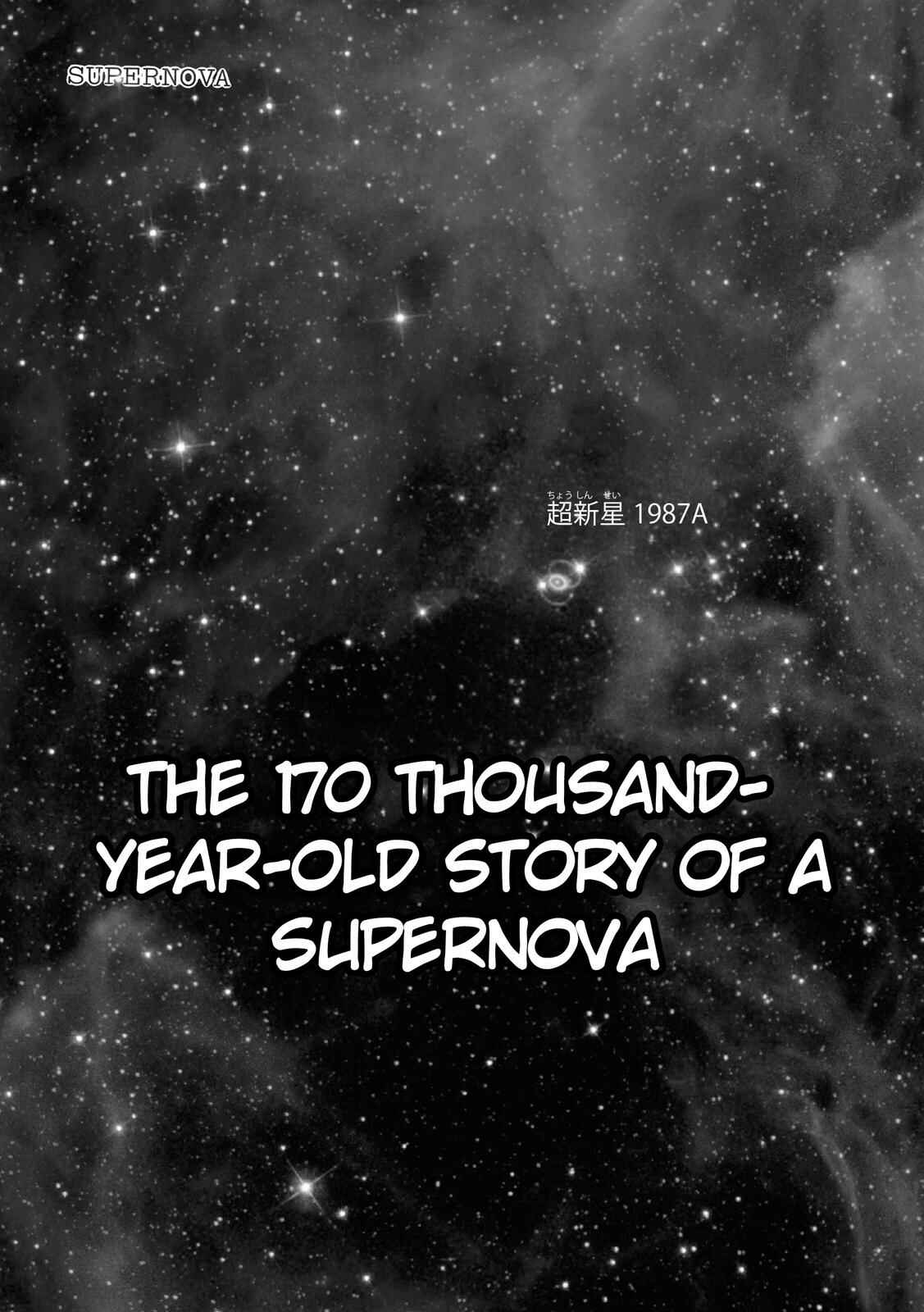 Page 1 Chapter 20 Manga Science