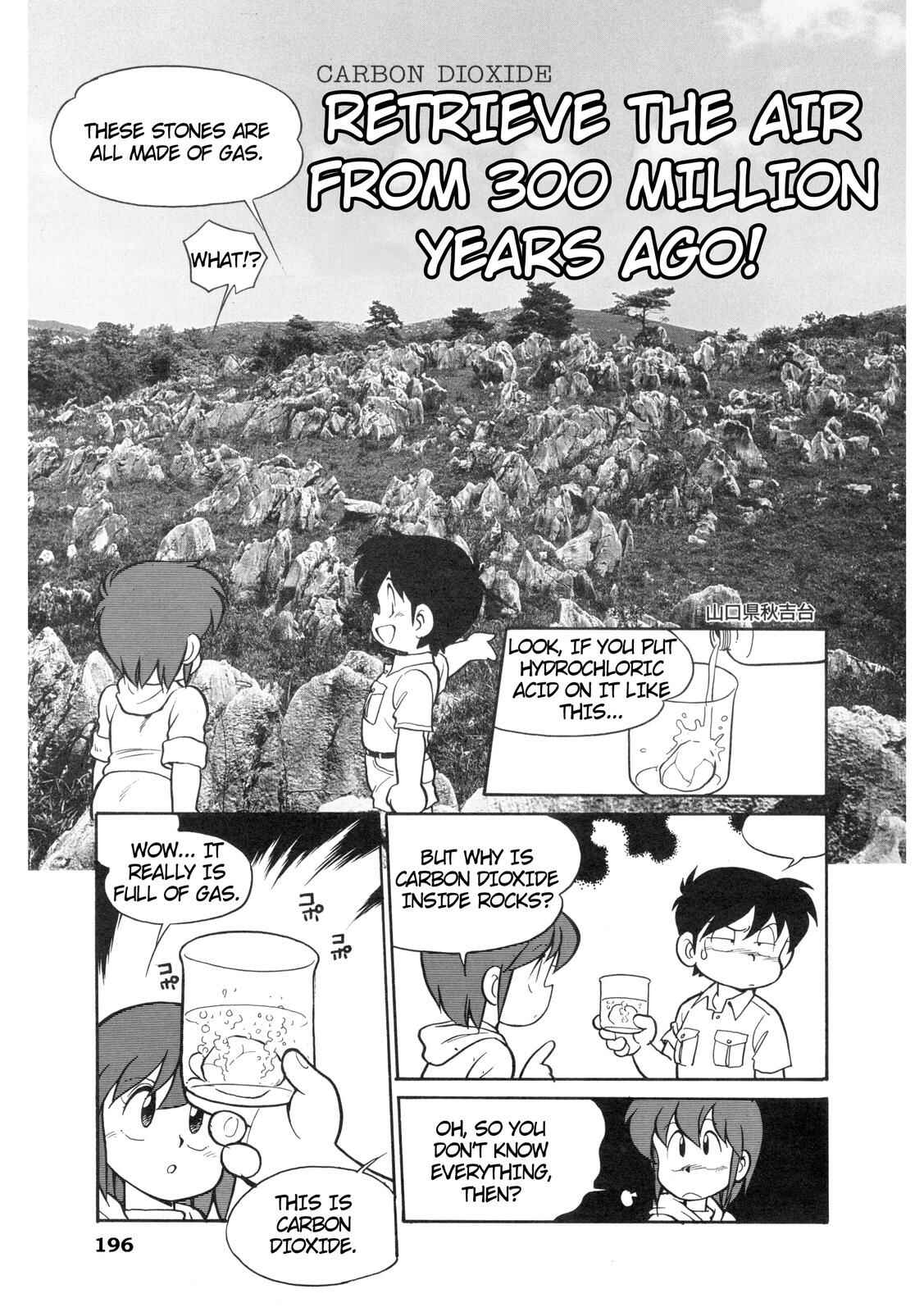 Page 1 Chapter 24 Manga Science