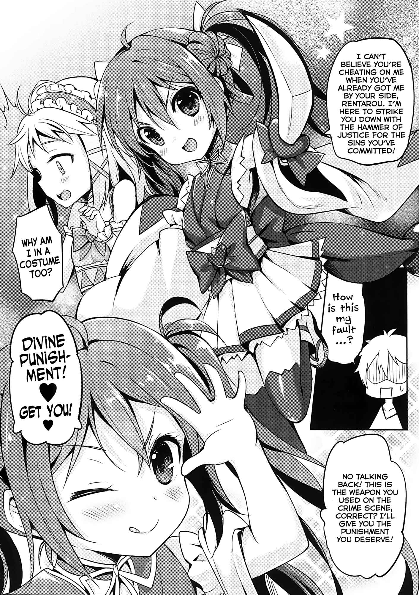 Page 6 Chapter Unknown_1226 Black Bullet - Tenchuu LIVE (Doujinshi)