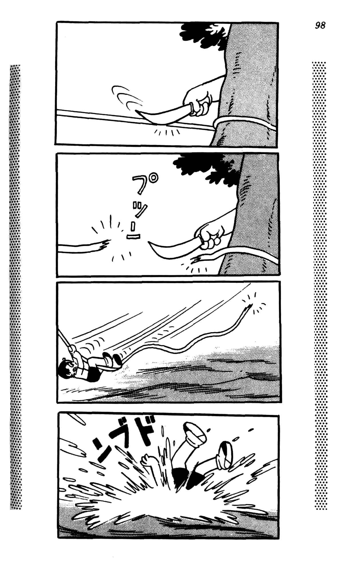 Page 103 Chapter Unknown_622c New Treasure Island (1984)