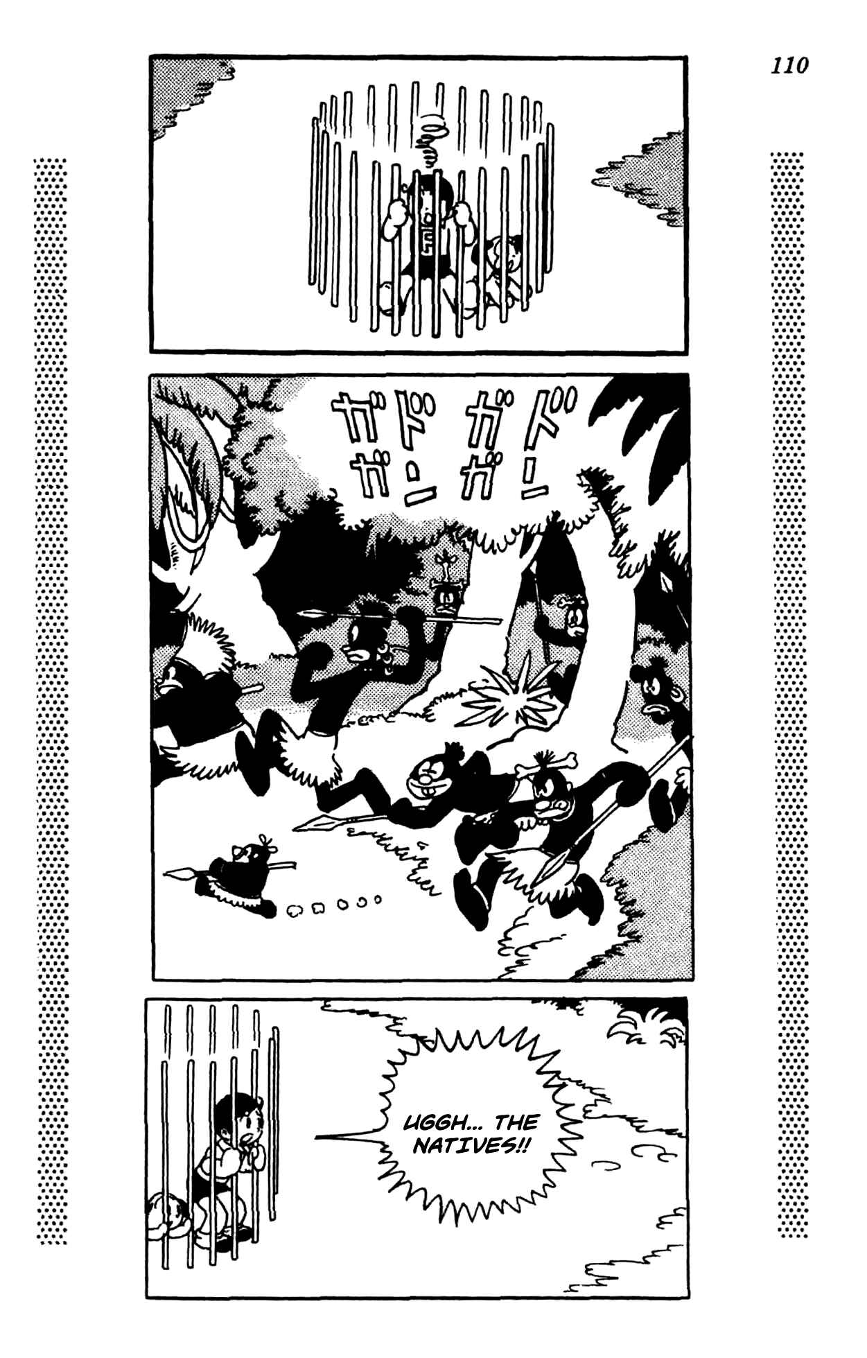 Page 115 Chapter Unknown_622c New Treasure Island (1984)