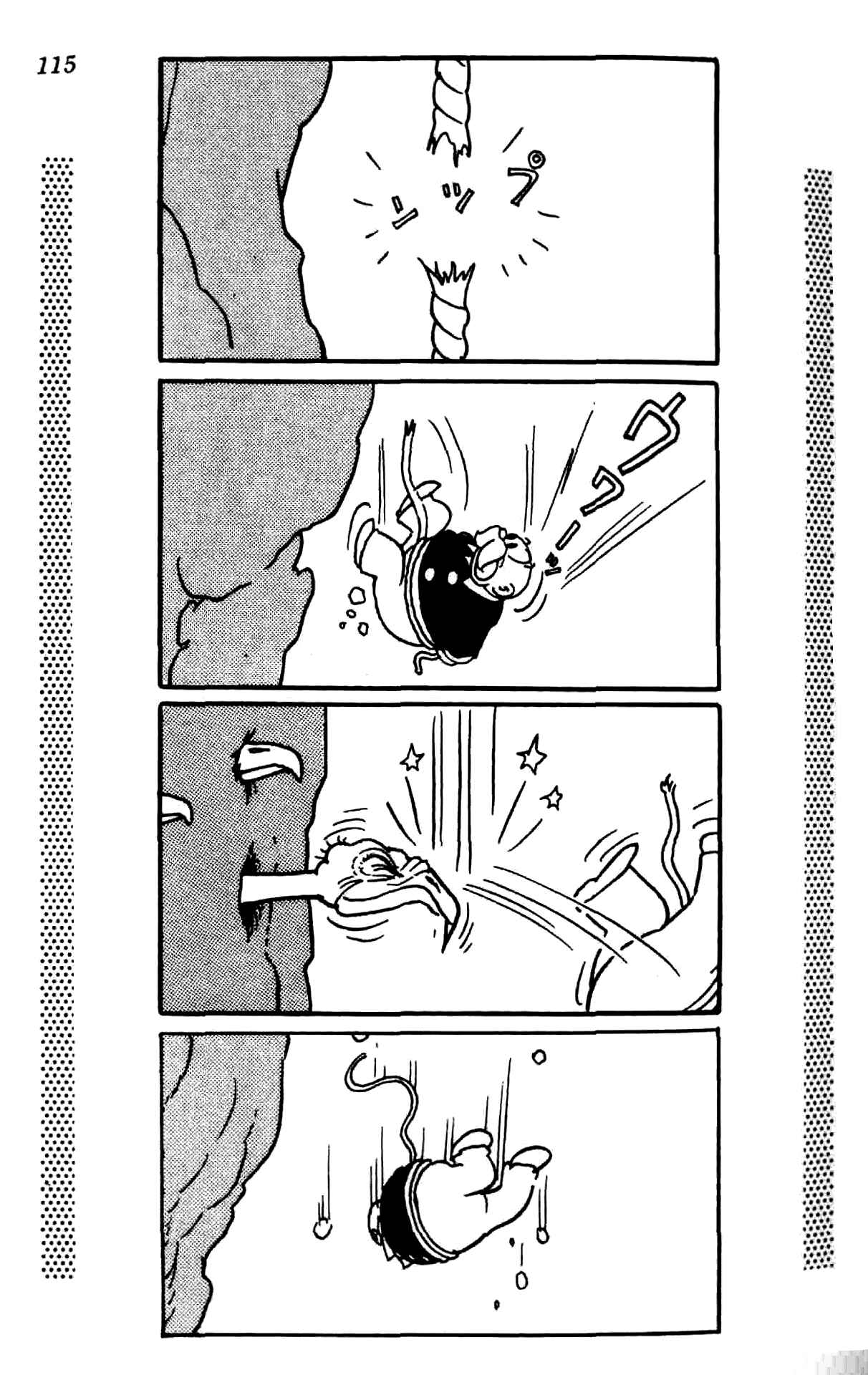 Page 120 Chapter Unknown_622c New Treasure Island (1984)