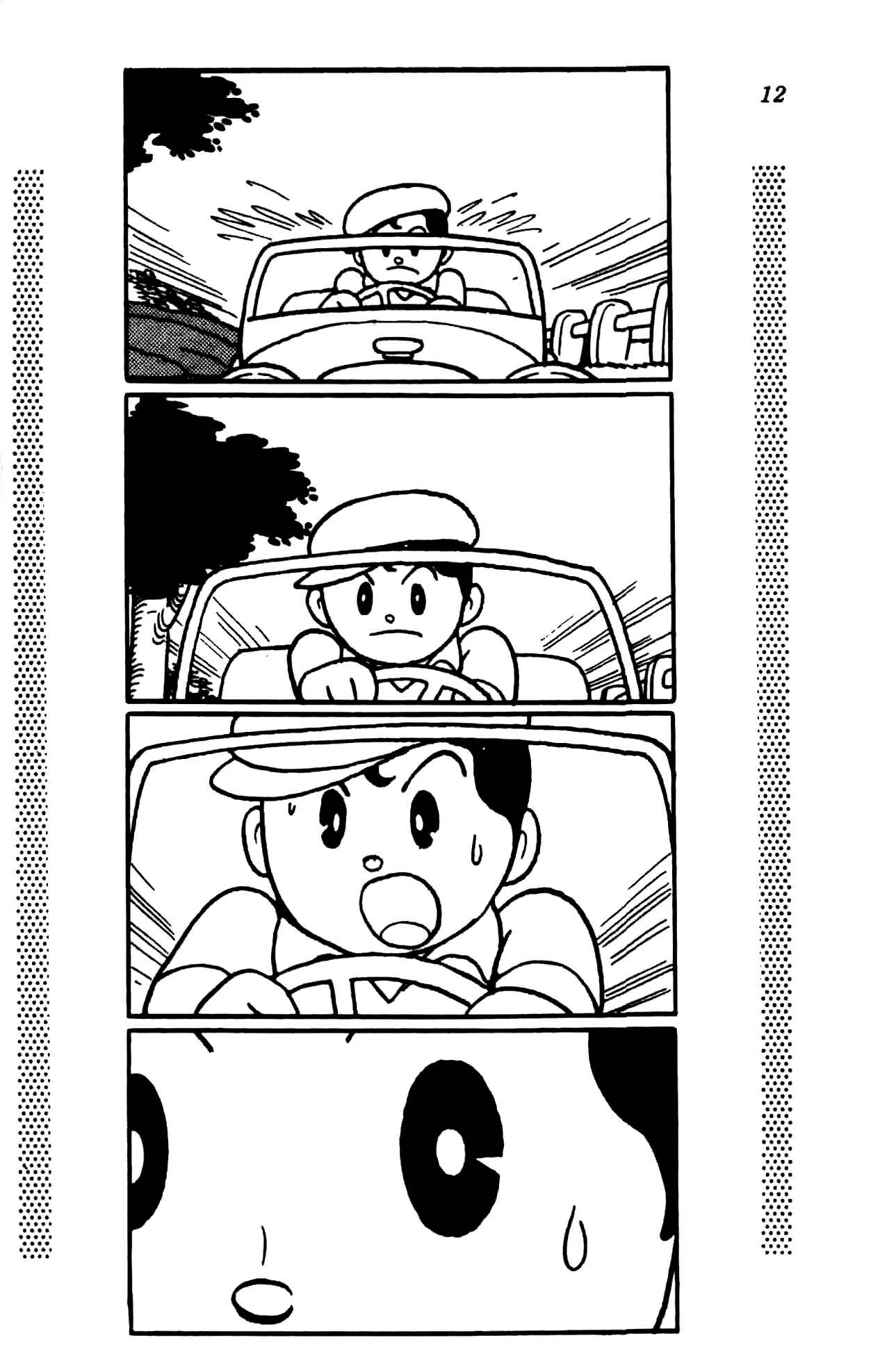 Page 17 Chapter Unknown_622c New Treasure Island (1984)