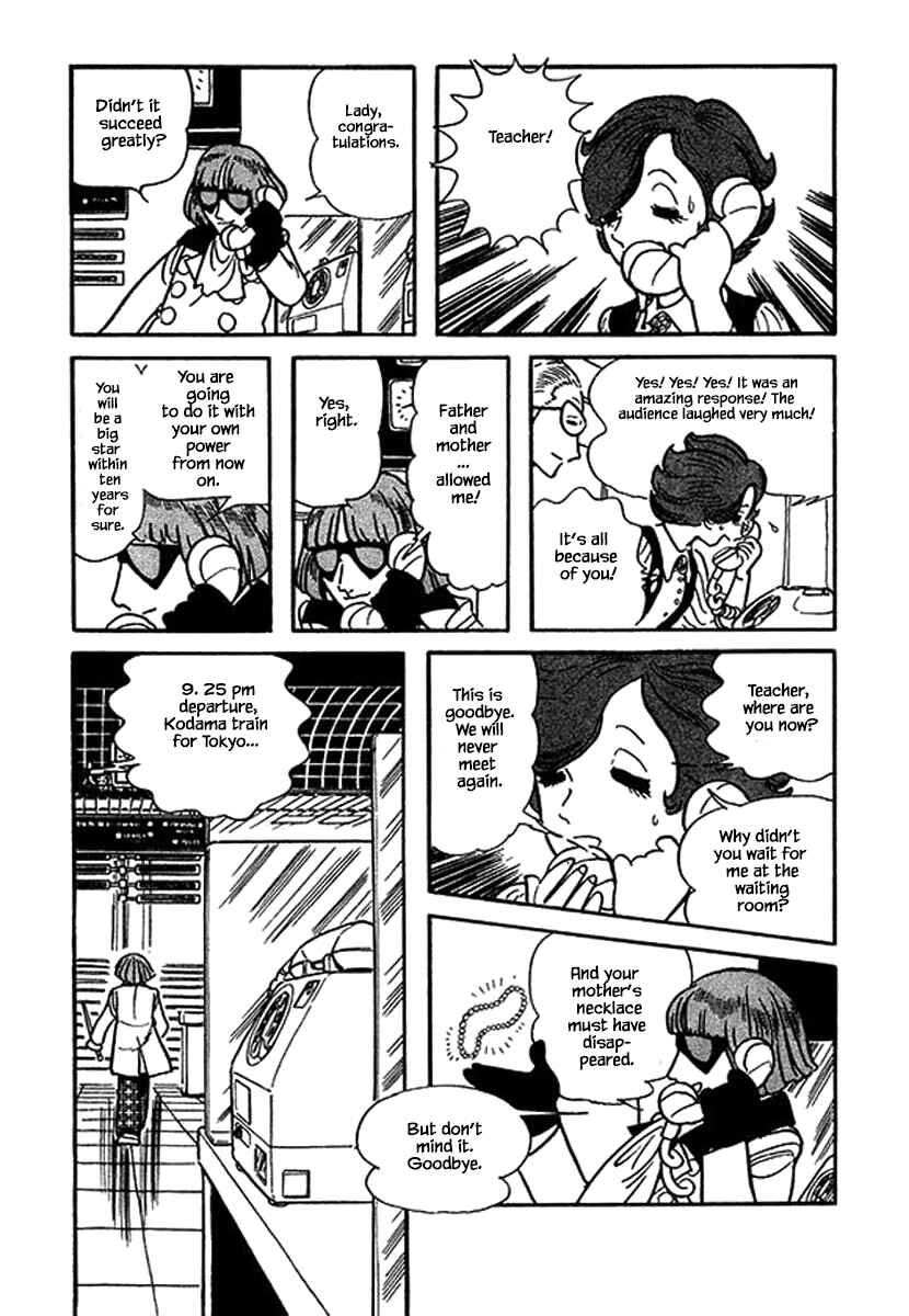 Page 27 Chapter 7 Rainbow Parakeet