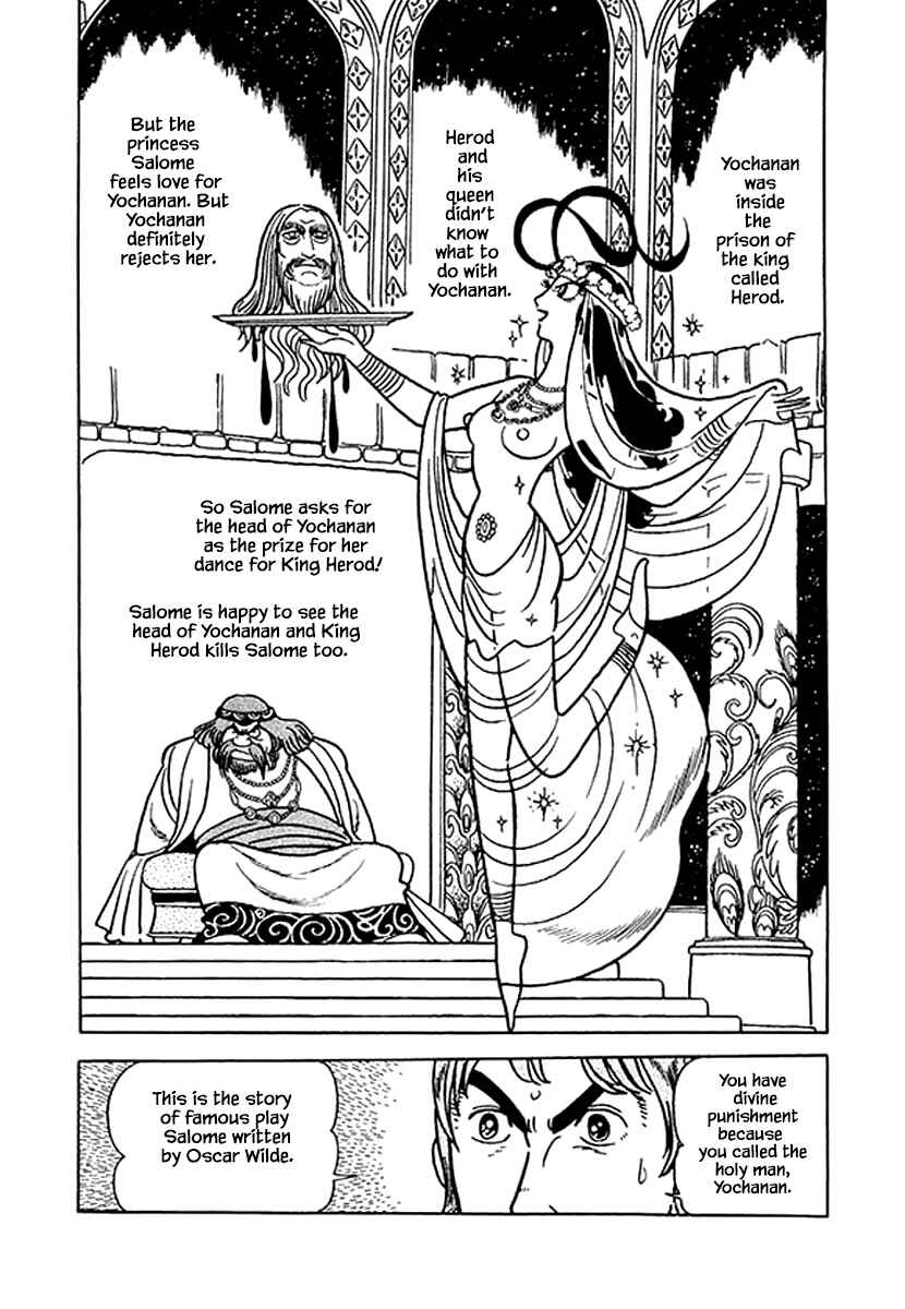 Page 17 Chapter 40 Rainbow Parakeet