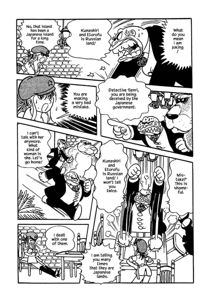 Page 15 Chapter 33 Rainbow Parakeet