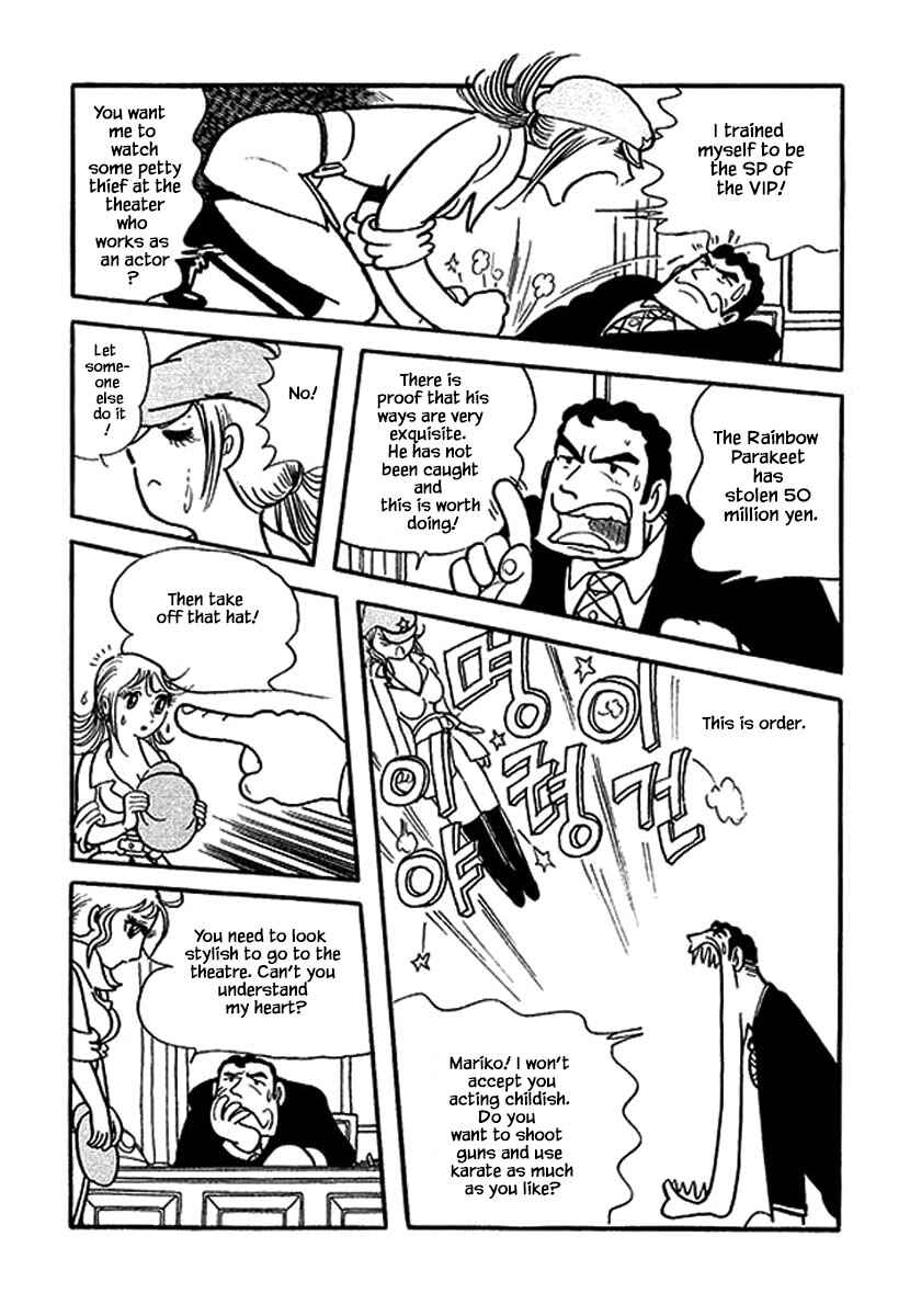 Page 2 Chapter 1.2 Rainbow Parakeet