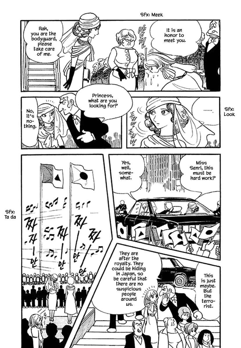 Page 17 Chapter 25 Rainbow Parakeet