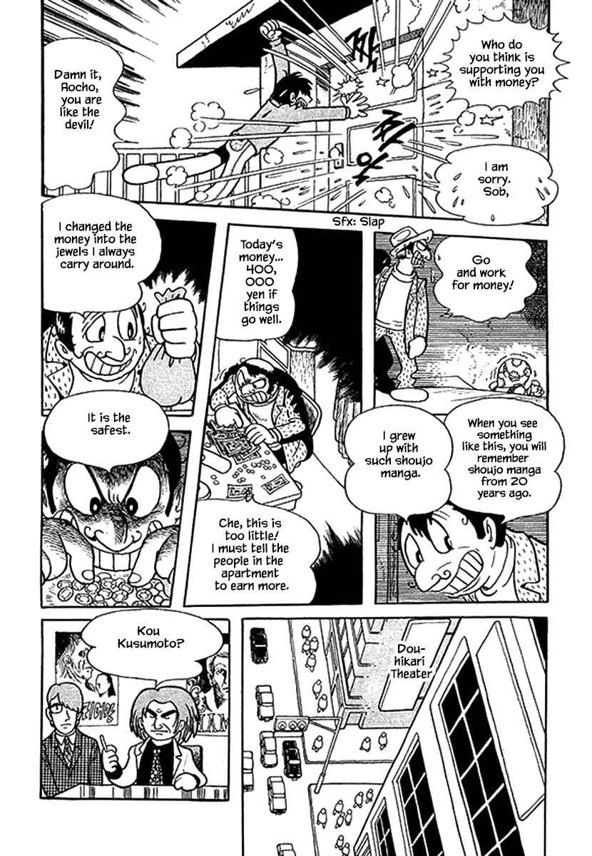 Page 11 Chapter 2 Rainbow Parakeet