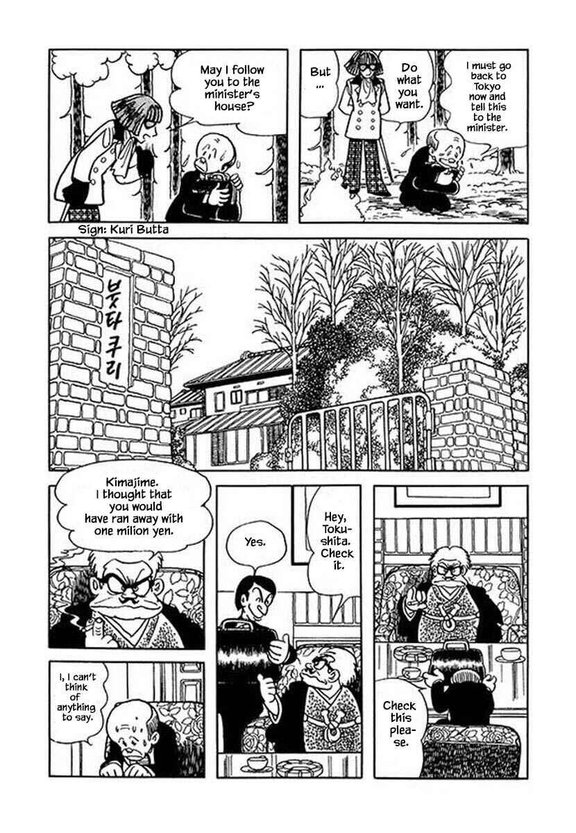 Page 19 Chapter 37 Rainbow Parakeet