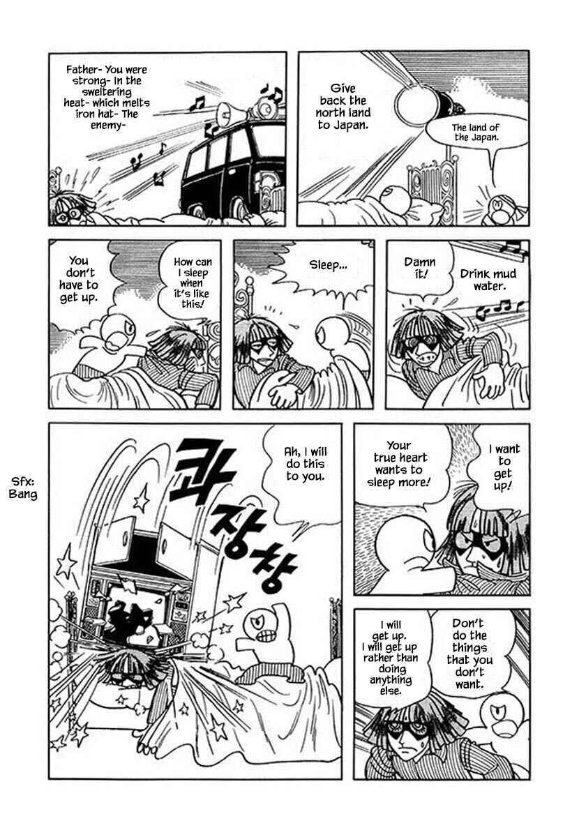 Page 3 Chapter 37 Rainbow Parakeet