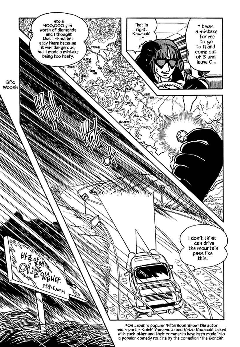 Page 3 Chapter 10 Rainbow Parakeet