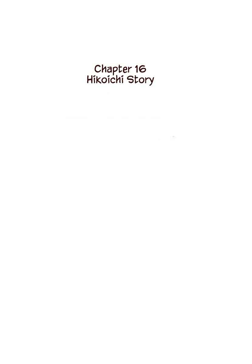 Page 1 Chapter 16 Rainbow Parakeet