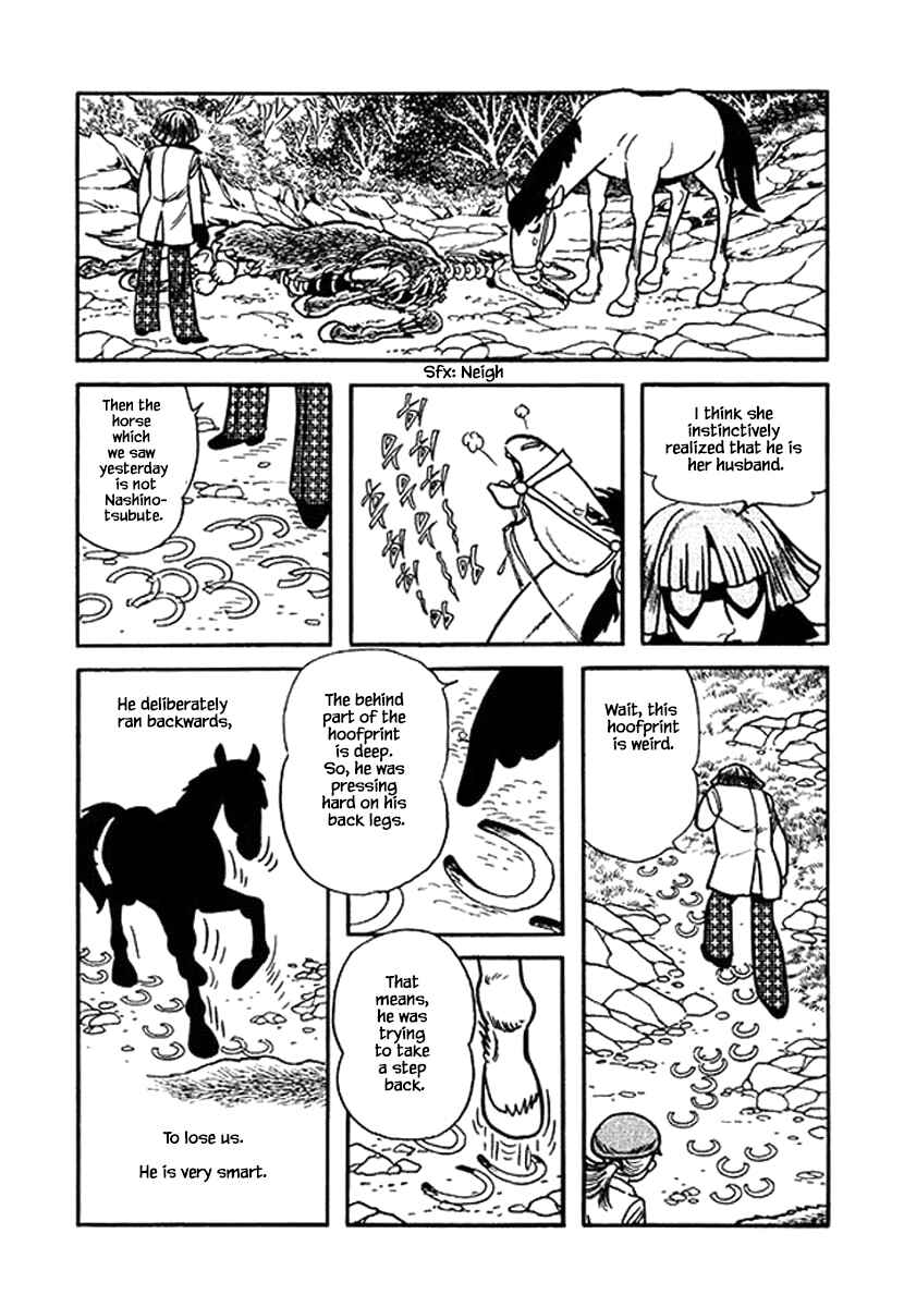 Page 16 Chapter 15.2 Rainbow Parakeet