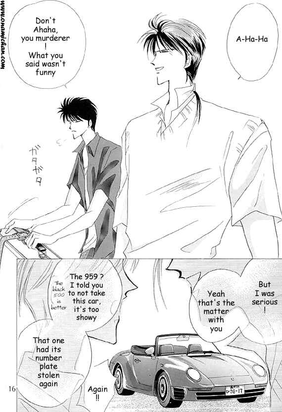Page 12 Chapter Unknown_0fe5 Captain Tsubasa - Charisma (Doujinshi)