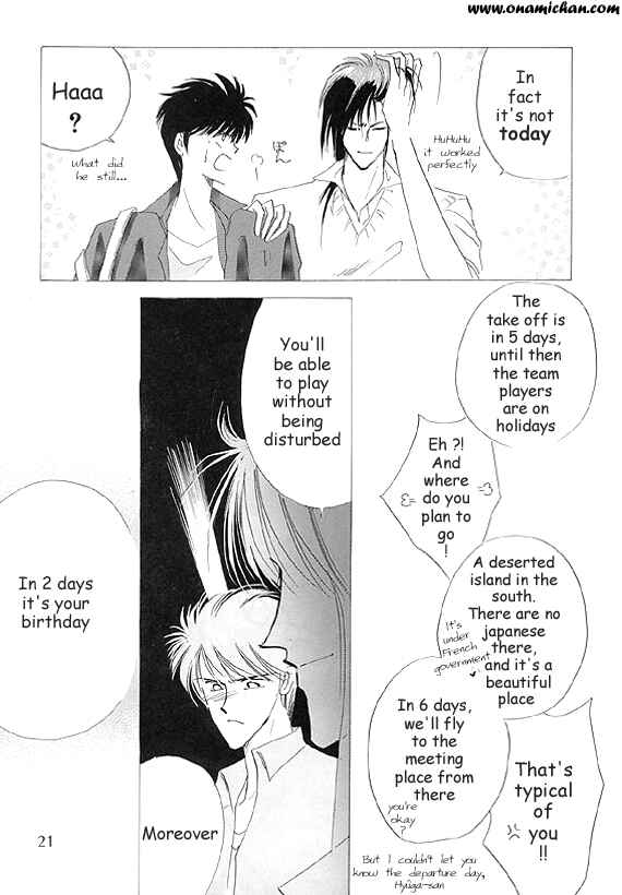 Page 17 Chapter Unknown_0fe5 Captain Tsubasa - Charisma (Doujinshi)