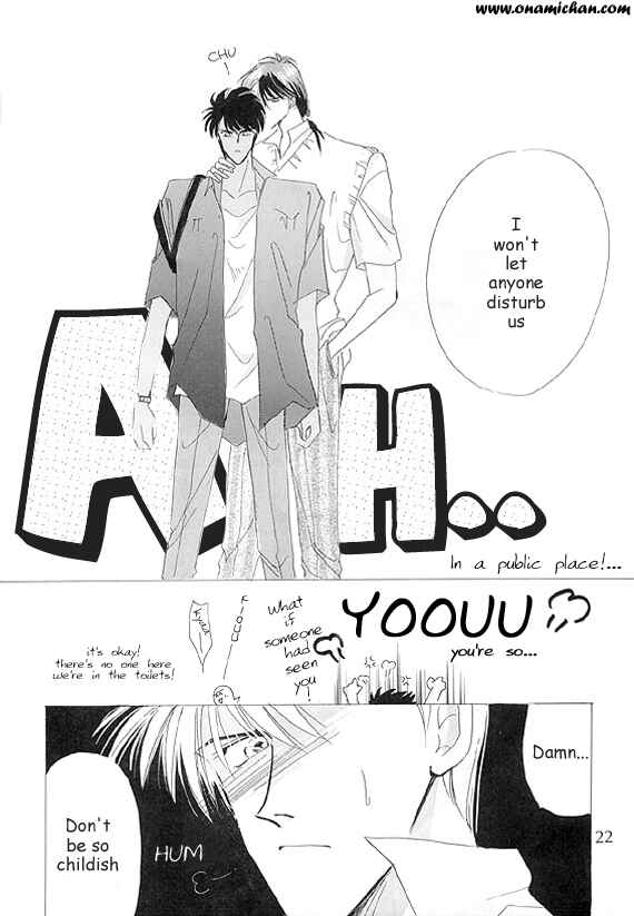 Page 18 Chapter Unknown_0fe5 Captain Tsubasa - Charisma (Doujinshi)