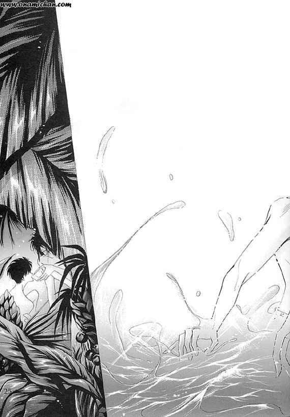 Page 21 Chapter Unknown_0fe5 Captain Tsubasa - Charisma (Doujinshi)