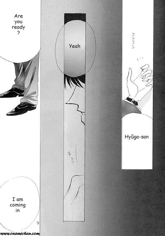 Page 5 Chapter Unknown_0fe5 Captain Tsubasa - Charisma (Doujinshi)