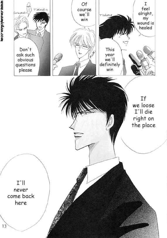 Page 9 Chapter Unknown_0fe5 Captain Tsubasa - Charisma (Doujinshi)
