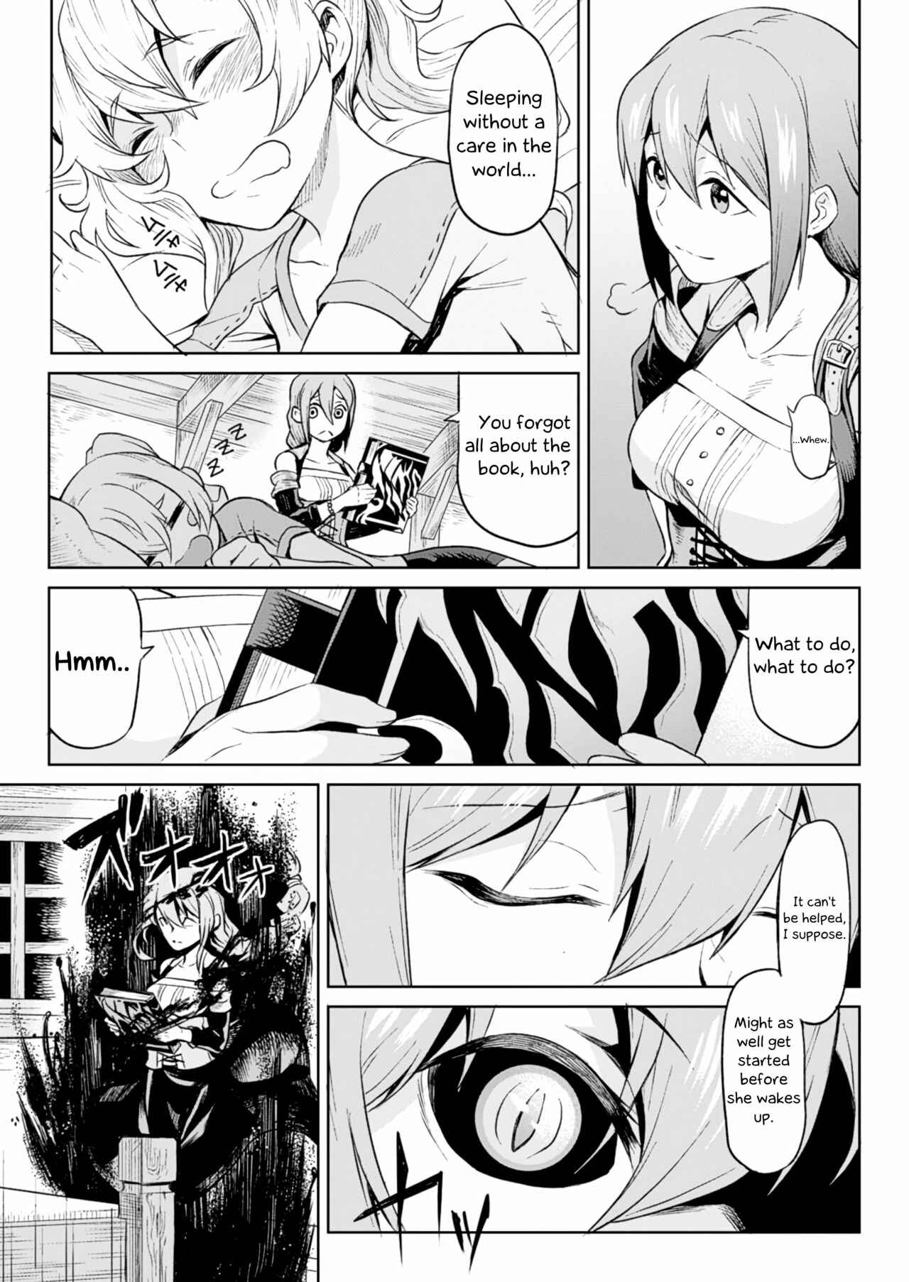 Page 3 Chapter Unknown_dd72 Indoro no Sho