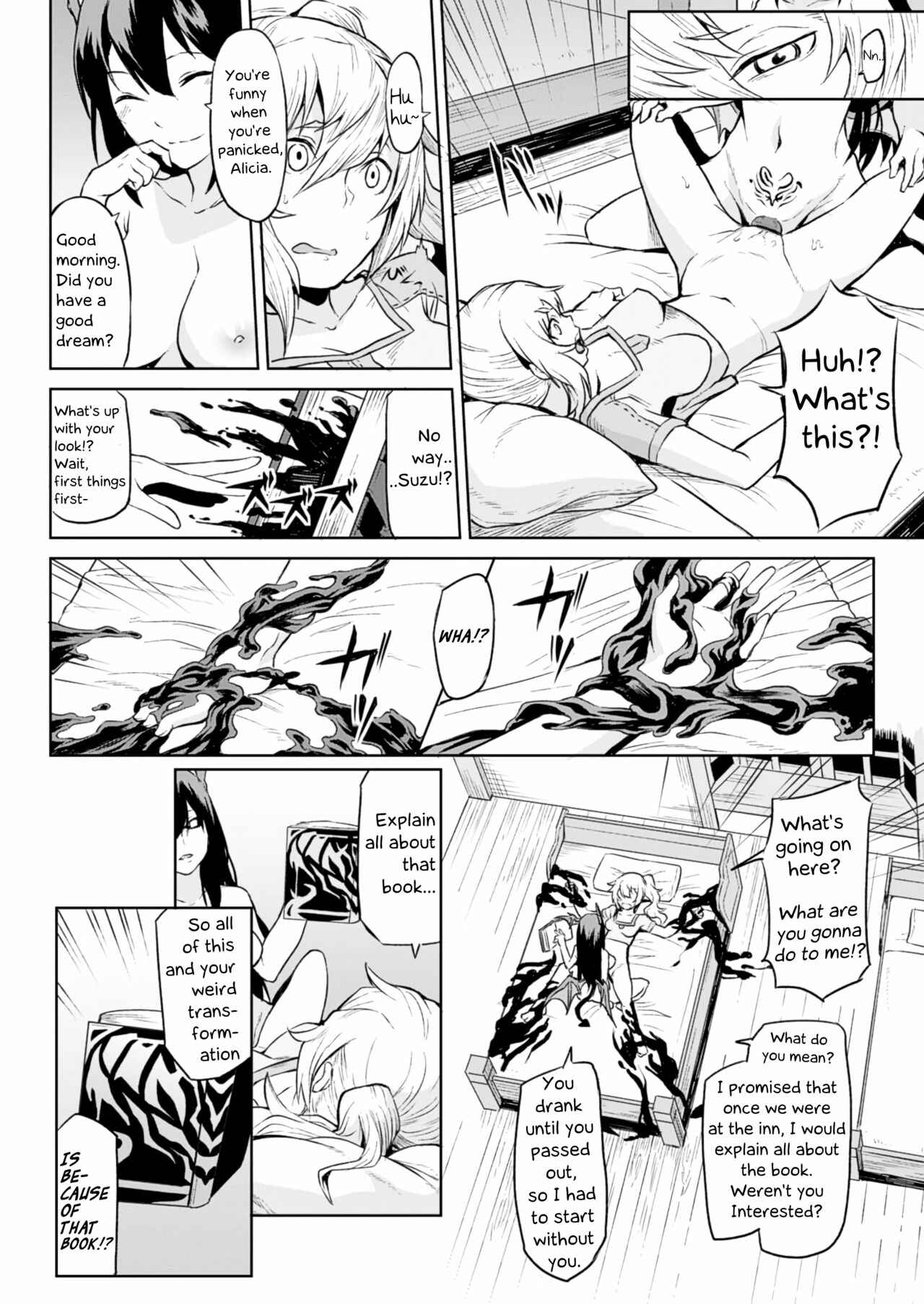 Page 6 Chapter Unknown_dd72 Indoro no Sho