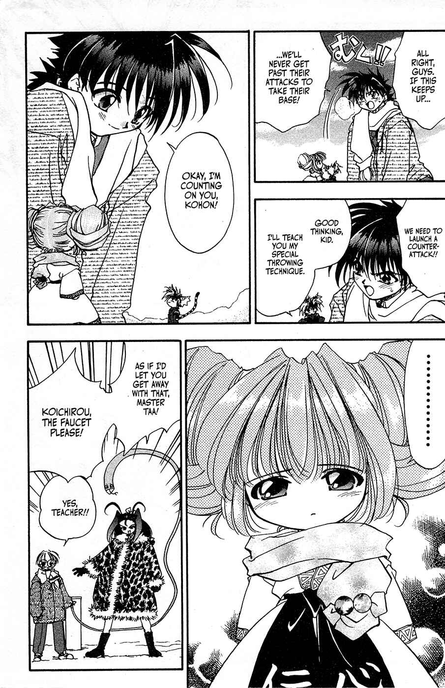 Page 13 Chapter 12 Mamotte Shugogetten!