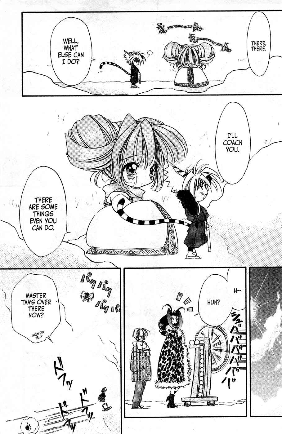 Page 21 Chapter 12 Mamotte Shugogetten!