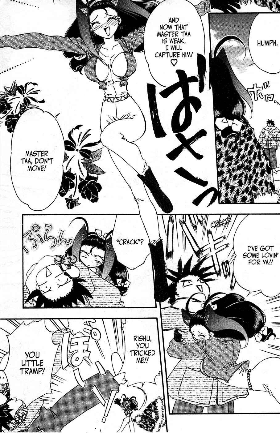 Page 23 Chapter 12 Mamotte Shugogetten!